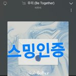 [BTOB] 그 총공팀에서