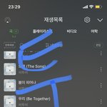 [BTOB] 잠깐 멜로디!!!!!!!(중요)