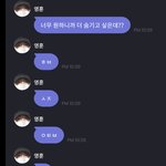 [더보이즈] 영훈이 에투보 찍은건가?