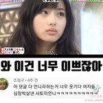 [댓글부탁해] 남친이 바람폈는데 자꾸 <b>현타</b>와