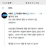 [BTOB] 얘들아!!주목!!!<b>초동</b> 관련!!