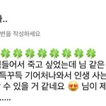 나 <b>에스크로</b> 욕 먹었는데 뭐라구 대답할까 ㅠ