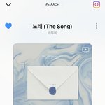 [BTOB] 이거 차트 <b>프리징</b>