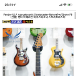 [드루와] 맨날 통기타인지 <b>일렉</b>인지 묻는 애야