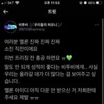 [BTOB] 애들아 <b>비상</b>!!!!