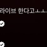 [NCT칠프] ㅌㅇㄴ) 이거 전에 툥이랑 비슷한 <b>상황</b>같다 ㅋㅋㅋㅋ