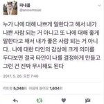 [댓글부탁해] 나 남자애들이랑 ㅈㄴ <b>어색</b>한데