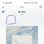 [BTOB] 나 좀 울컥<b>해</b>..