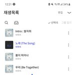 [BTOB] 사담)나 내일 <b>라식</b>하는데