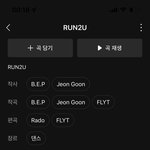 [모두드루와] 스테이씨 신곡 어떰