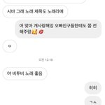 [BTOB] 어제 <b>혈육</b> 노래 추천 게시물 후기~