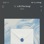 [BTOB] <b>벌레</b> 총공 아직 하시는건가?