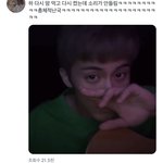 [NCT칠프] 아진짜 <b>주글</b> 거 같다