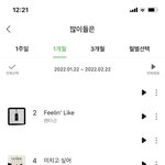 [펜타곤] 안녕하세요 <b>옆집</b>이에요!