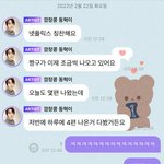 [NCT칠프] 자기소개임 이<b>짱구</b>