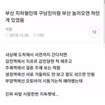 [댓글부탁해] 티빙이나 <b>왓챠</b> 있는 친구들아 질문있어