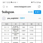 [드루와] 우리학교 이정도면비리아님? ㅋ ㅋ