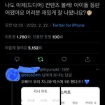 [BTOB] <b>민혁</b>이 1위한거 봤네ㅠㅠ