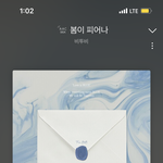 [BTOB] 도랏 나 왜