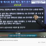 이런 ㅅㄲ는 <b>진작</b>에 패죽여야 함