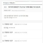 [댓글부탁해] 이재명 뽑는 이유.<b>jpg</b>