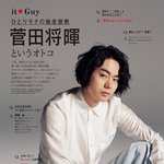 <b>이</b>사람이 <b>잘</b>생겼냐..?