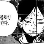 [하이큐] ㅅㅍ근데 킹년후 애들 팀 다시 짜면