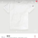 [댓글부탁해] 옷잘알들아 나 슴살인데 <b>장바구니</b> 봐주라