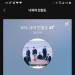 [BTOB] 스<b>밍</b>방법?? 여쭤봐도 될까요??ㅎㅎ