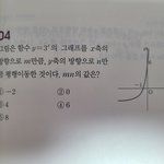 [댓글부탁해] 수학 기본문제 하나만ㅠㅠ