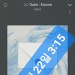 [BTOB] 스밍 <b>인증</b> 안한 글에 반응 ㄴ