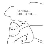 여쿨 에스쁘아 <b>무브</b>미 사셈