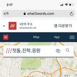 [드루와] 우와 이거 조카신기하다 3단어<b>주소</b>알음?