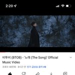 [BTOB] <b>인동</b> 8