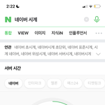 22년 2월 22일 2시 22분 22초 <b>잡음</b> ㅎ