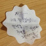 <b>부산</b>은 어디쪽에서 번호 많이 따감?