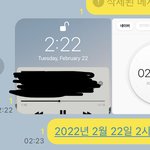 [드루와] 판녀들아 <b>역사적</b>인 순간 공유해준다