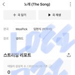 [BTOB] 얘들아 <b>엔터</b>에 노래 별로라는 댓이나 글에