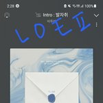 [BTOB] ㅈ ㅣ니 왜 이렇게 끊길까..
