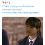 [NCT칠프] <b>님들</b> 이거 봄?