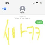 투표 아직 <b>남아</b>있음 프듀4?인가 3인가 뭐지 엑스?
