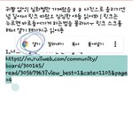 [드루와] 소름썰 <b>링크</b>모음