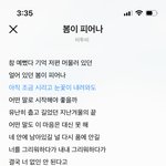 [BTOB] 제발 수록곡무대 <b>plz</b>