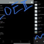 [BTOB] 봄피 <b>모던</b>