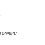아 <b>포타</b>보는데 꽉잡아.. 여기서 윤기~ 생각남