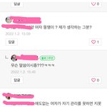 모 블로거 <b>글</b> <b>저</b>만 불편한가요..?
