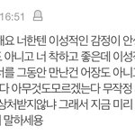 [댓글부탁해] 얘들아 이렇게 해도 돼?