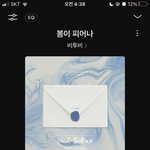 [BTOB] <b>멜로디</b>들아 부탁 하나만!