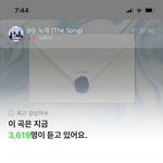 [BTOB] 헐 얘들아 다음 <b>예측</b>