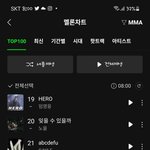 [BTOB] <b>멜론</b> 24로 올라왔다